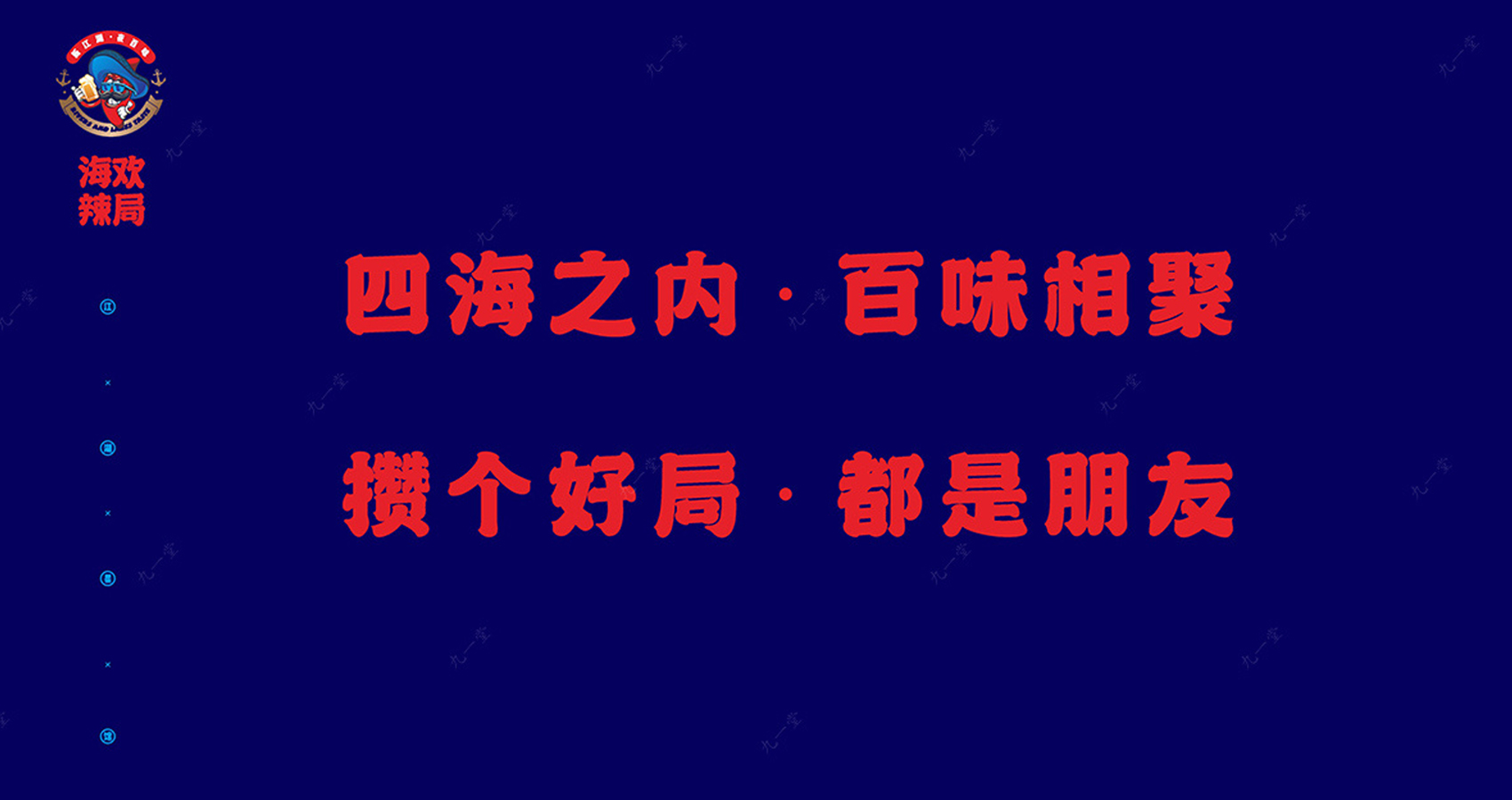 k8凯发·(china)官方网站_活动7261